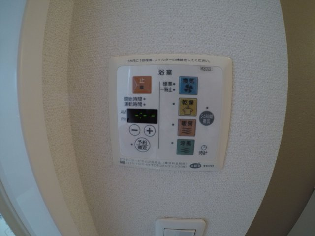 【設備】 | ヴィラ　シャルマンC