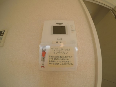 【セキュリティ】 | ヴィラ　シャルマンC