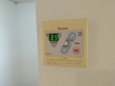 【設備】 | ガーデンハイツ | 給湯リモコン