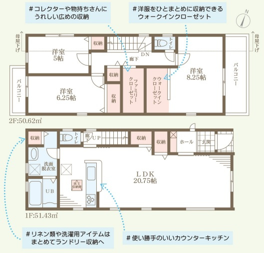 リーブルガーデン宝塚市安倉南3期の間取り
