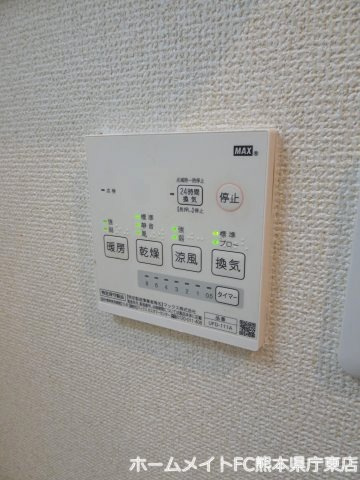熊本市中央区大江１丁目のアパートの設備