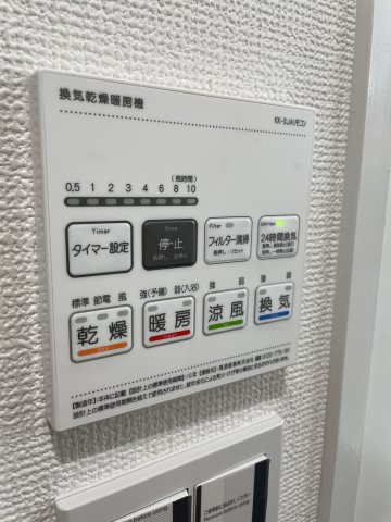 五反野住宅の設備