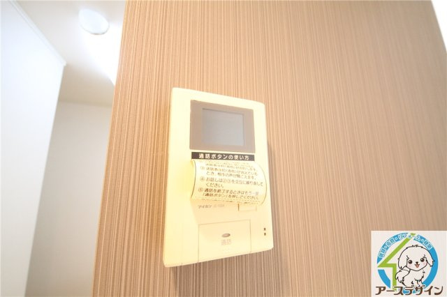ネオスクエアのセキュリティ