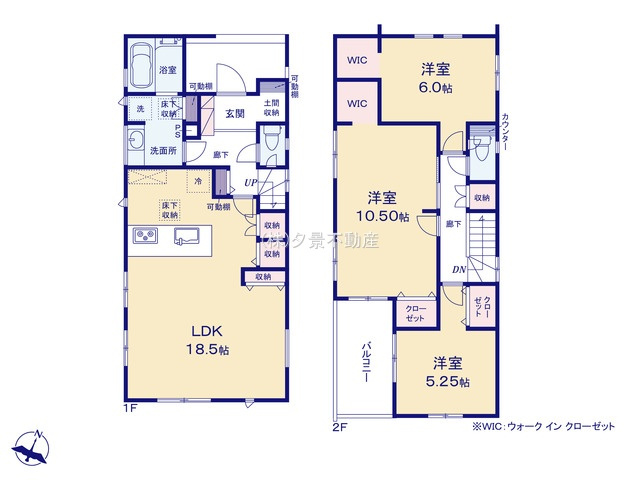 《仲介手数料無料》浦和区大東１丁目20-41新築一戸建てブルーミングガーデンの間取り