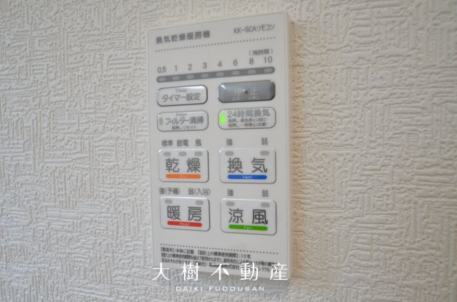 【浴室】 | 綾瀬市小園南２丁目 新築戸建て　全2棟【仲介手数料無料】