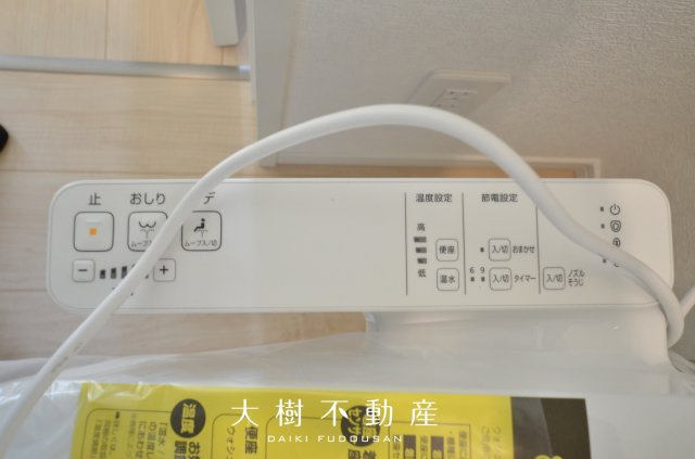【トイレ】 | 綾瀬市小園南２丁目 新築戸建て　全2棟【仲介手数料無料】 | 1階