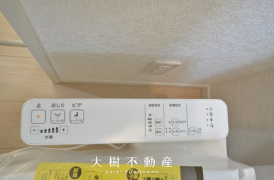 【トイレ】 | 綾瀬市小園南２丁目 新築戸建て　全2棟【仲介手数料無料】 | 2階