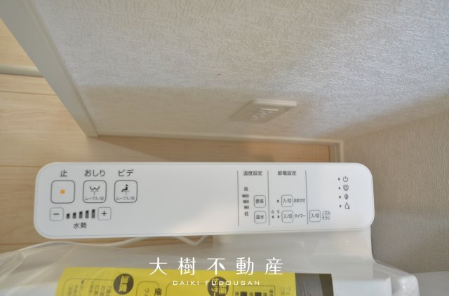 【トイレ】 | 綾瀬市小園南２丁目 新築戸建て　全2棟【仲介手数料無料】 | 2階