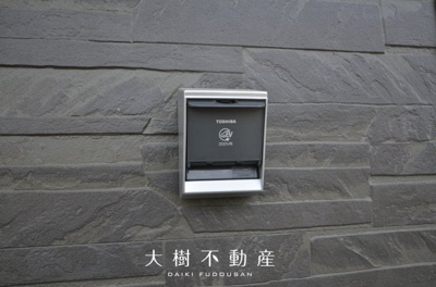 【設備】 | 綾瀬市小園南２丁目 新築戸建て　全2棟【仲介手数料無料】