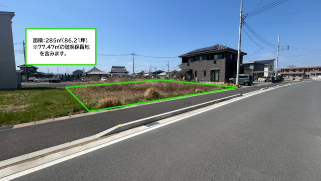 前橋市駒形町売地