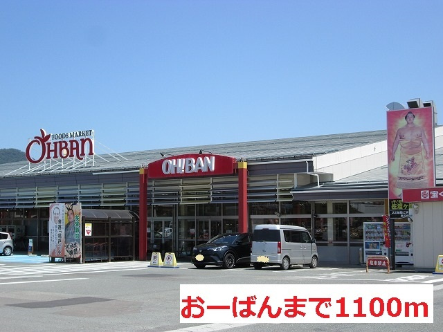 ヴィラ清四郎のその他|その他