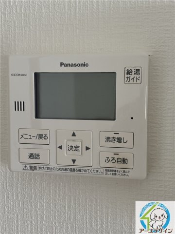 西明石町3丁目戸建ての設備