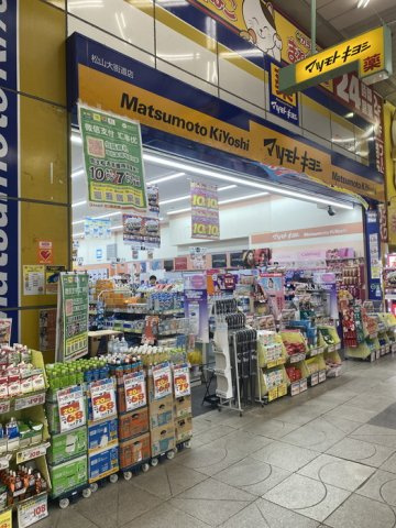【周辺】クレアガーデン東雲ファサード