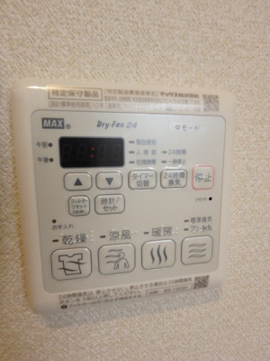 【設備】 | グロースラヴィーン【SHM】 | 浴室乾燥機