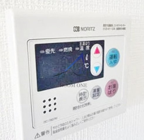 Ｃｏｚｙ　Ｃｏａｔ　Ｏｇａｗａ