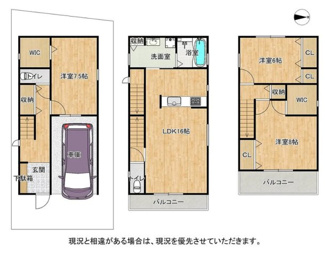 【間取り】 | 交野市倉治3丁目　新築戸建て