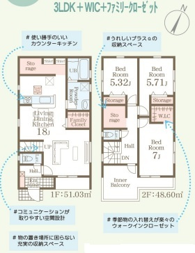 リーブルガーデン福岡市南区鶴田の間取り