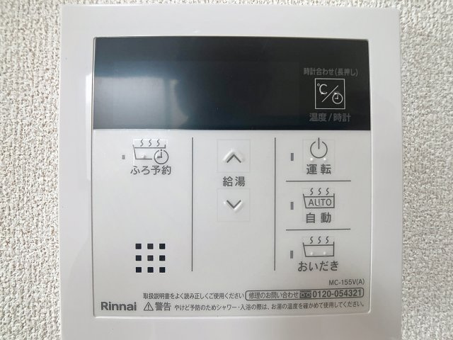 GRAND RICHESSE(グランリシェス)の設備