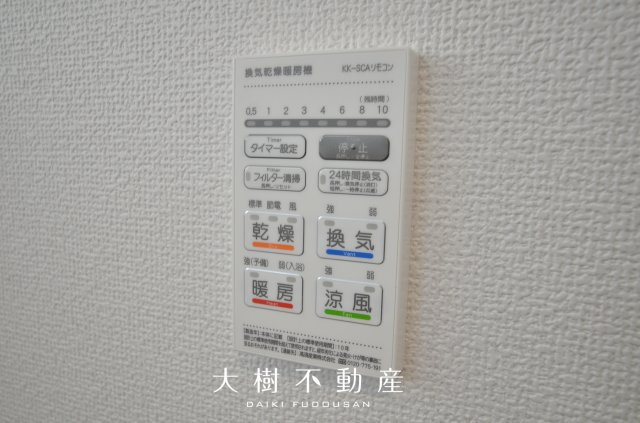 【浴室】 | 綾瀬市小園南２丁目 新築戸建て　全2棟【仲介手数料無料】