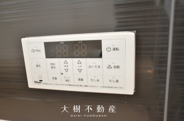 【浴室】 | 綾瀬市小園南２丁目 新築戸建て　全2棟【仲介手数料無料】