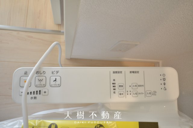【トイレ】 | 綾瀬市小園南２丁目 新築戸建て　全2棟【仲介手数料無料】 | 1階
