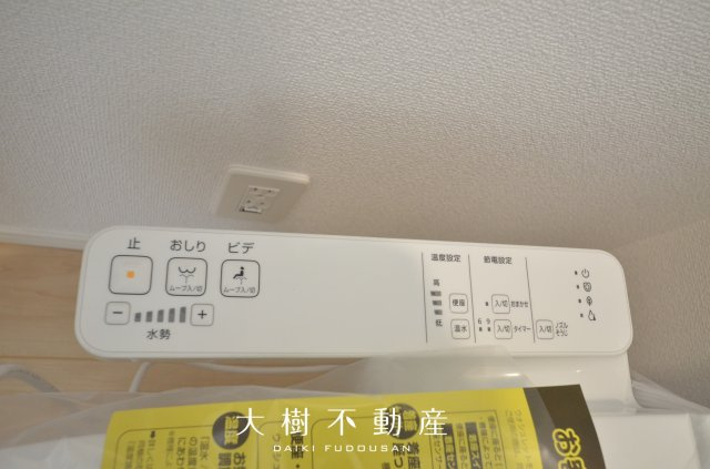 【トイレ】 | 綾瀬市小園南２丁目 新築戸建て　全2棟【仲介手数料無料】 | 2階