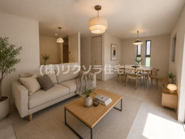 高柳7丁目　新築一戸建ての居間・リビング|LDK17.0帖　※この画像はAIによるバーチャルステージング画像です。
実際の物件には家具・インテリアは含まれません。
■物件内覧・資金計画相談・住宅ローン相談、リフォーム相談、お問合せ受付中■