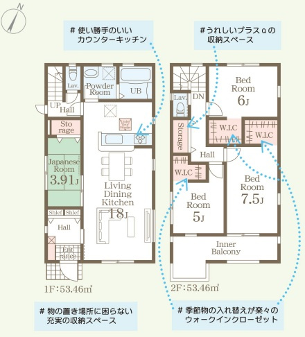 リーブルガーデン福岡市南区鶴田の間取り