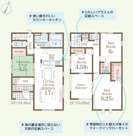 リーブルガーデン福岡市南区鶴田