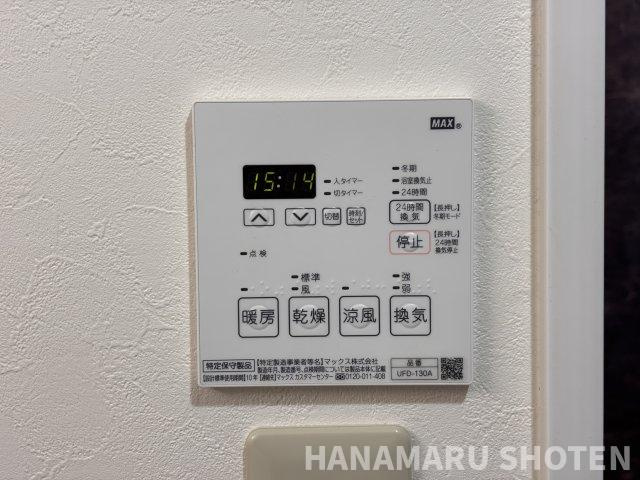 アリーナコースト壱番街の冷暖房・空調設備|＊当日ご案内可＊ご希望の物件まとめてご案内！弊社が掲載していない物件でもOK♪お気軽にご相談ください ♪お電話でのお問合わせがスムーズ♪