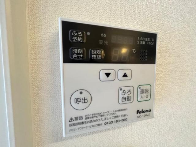 サンライズ昭和の設備|室内設備