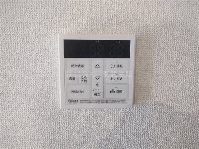 【】の画像