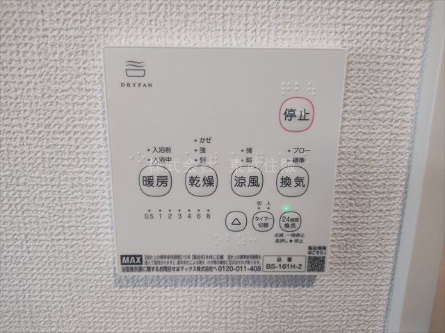 【冷暖房・空調設備】 | 鶴ヶ島市中新田　全3棟　3号棟 | 換気リモコン
