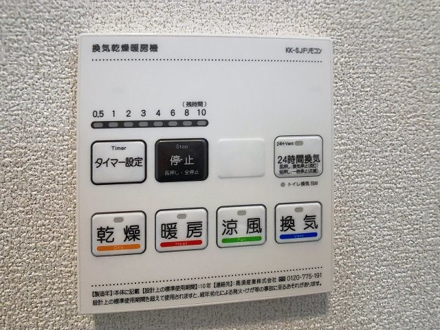 ART LIFEの設備