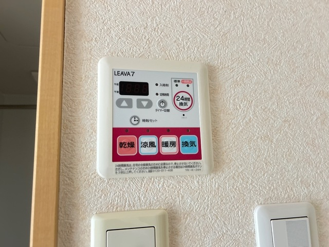 グレイス・エクセレンスの設備