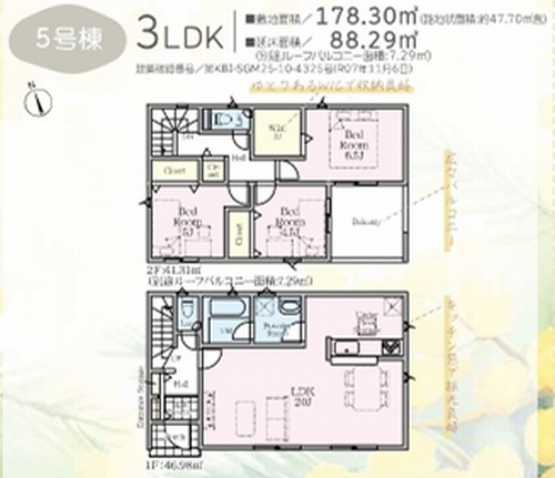 【浴室】 | 【仲介手数料０円】綾瀬市早川第6　新築一戸建て　全6棟 | 綾瀬市早川第6　新築一戸建て　全6棟