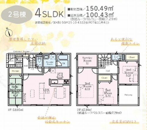 【間取り】 | 【仲介手数料０円】綾瀬市早川第6　新築一戸建て　全6棟 | 5号棟　綾瀬市早川第6　新築一戸建て　全6棟