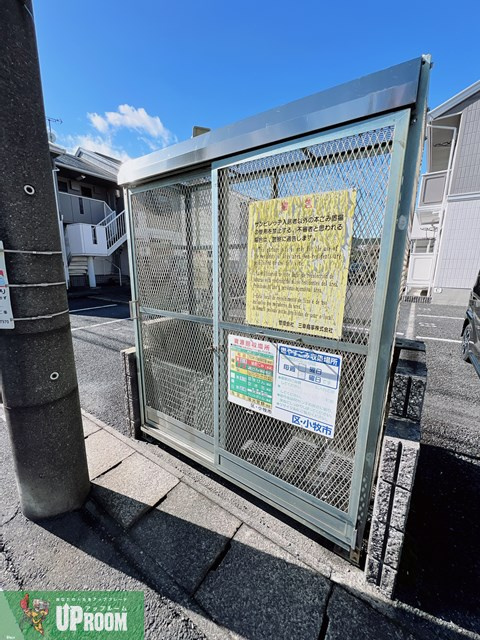 サンヴィレッヂCのその他共用部分