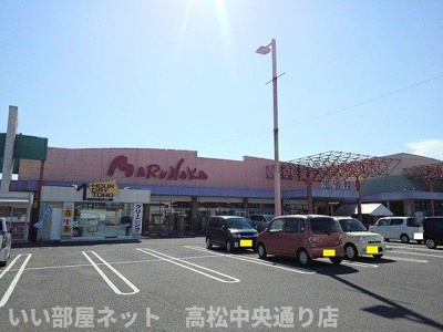 【周辺】 | エターナル・パレスＣ | マルナカ宇多津店まで1500m