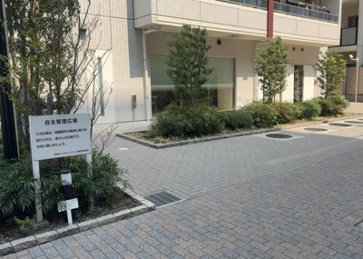 【庭】 | エクセレントシティ相模原ステーションアリーナ | 物件によっては、入居者が個人的に使用できる専用庭がついているものもあります。また、住宅の中にある土間の部分を庭と呼ぶこともあります。庭の用途は住む人によって変わり、それによってデザインもさまざまです。