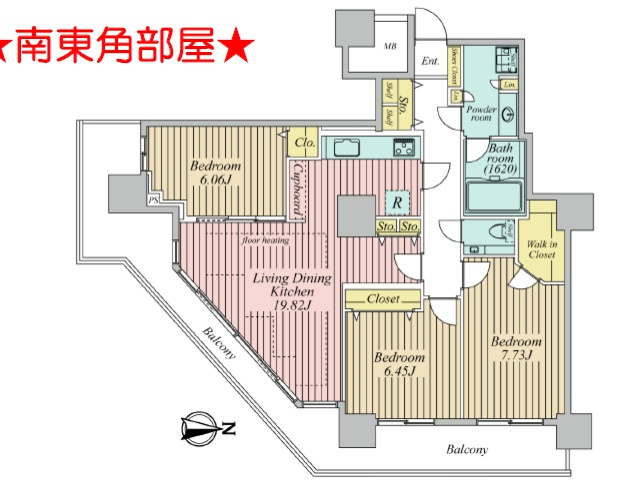 イーストコモンズ清澄白河セントラルタワー