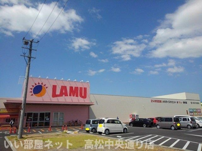 【周辺】 | エルディム大喜多 | ラ・ムー田村店まで450m