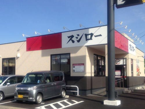グレイスフル．ウイングの周辺|スシロー 福井若杉店まで1700m