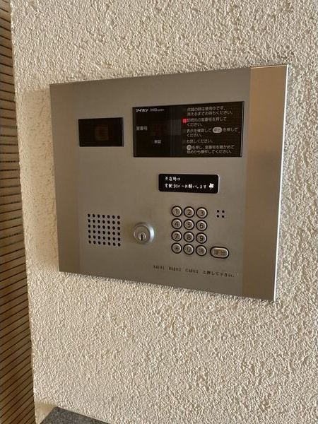 トレフルコートのセキュリティ