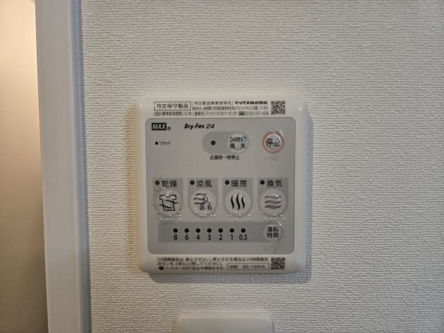 パークレジデンス丸の内駅前|名古屋市の賃貸ならMy賃貸の設備|パークレジデンス丸の内駅前