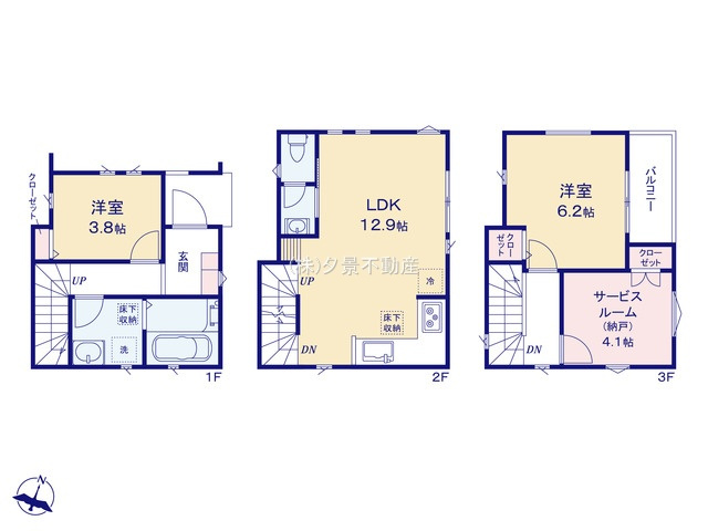 《仲介手数料無料》南区四谷１丁目3-5新築一戸建てミラスモの間取り
