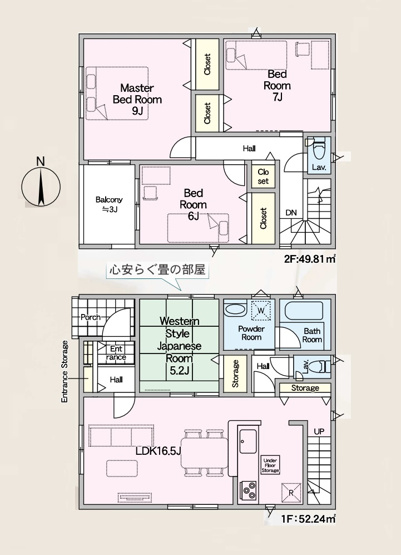 【間取り】 | 那珂川市今光8丁目第2　1号棟（全3棟）【仲介手数料無料・0円】 | 平日、土日祝日もお好きな日時にご見学可能です。お気軽にお問合せ下さい。