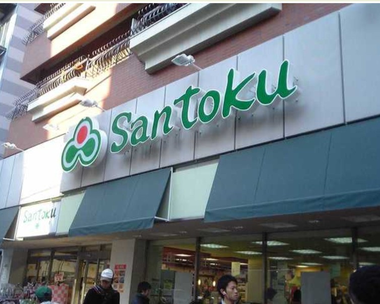 ヴェルト東新宿の周辺