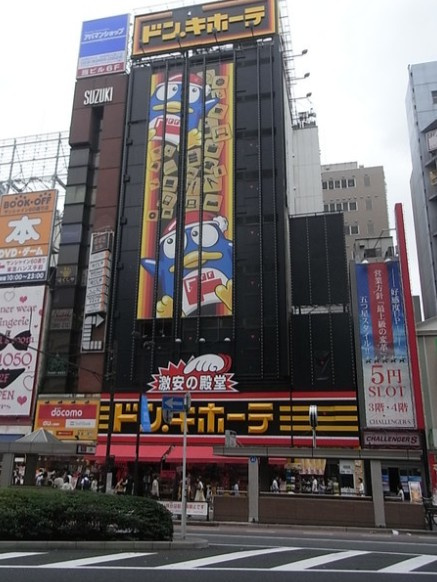 ヴェルト東新宿の周辺