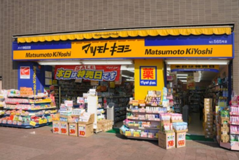 ヴェルト東新宿の周辺